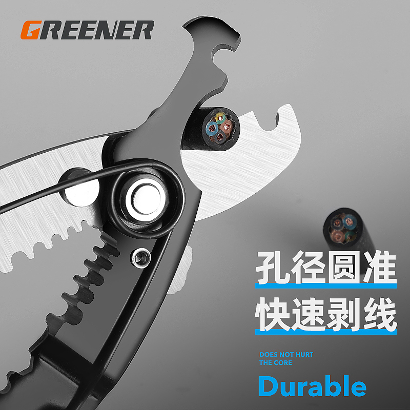 绿林剥线钳多功能剪线钳剥皮器电工专用工具压线剥皮器电缆线剪刀