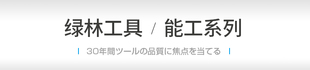 绿林红外线激光测距仪小型高精度户外手持测量工具尺电子尺量房仪