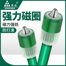 绿林磁圈环吸批头十字高硬度强磁防滑套装风披大全超硬工业级螺丝