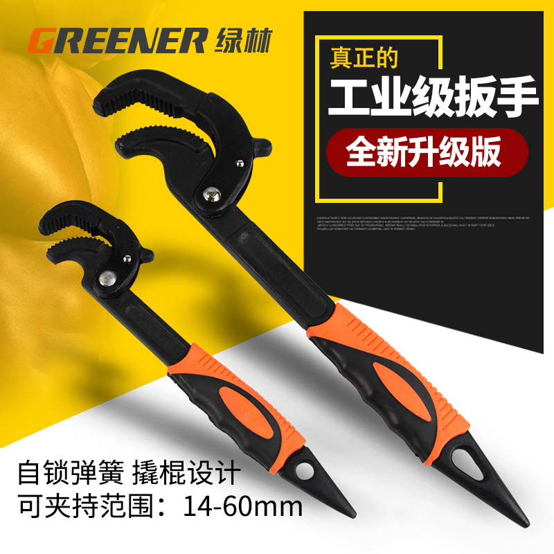 cờ lê lực đầu rời Rừng Xanh Cờ Lê Đa Năng Cờ Lê Di Động Cờ Lê Đa Năng Đức Cờ Lê Đa Năng Cờ Lê Ống Mở Lớn Dụng Cụ Phòng Tắm cờ lê thuỷ lực cờ lê 32