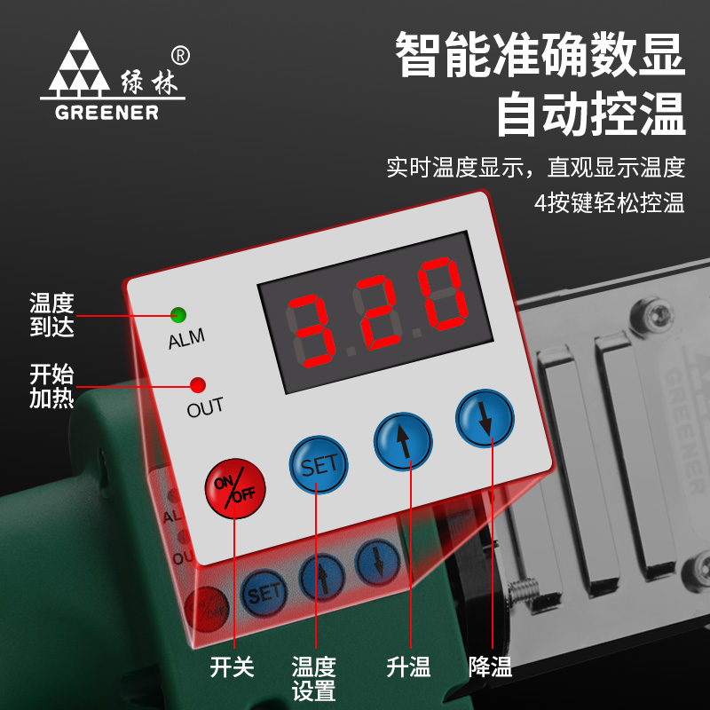 热熔器PPR水管热熔机工业级焊接机水电工程热容器家用对接器