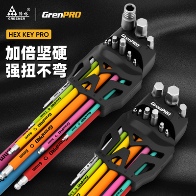 绿林易识别高硬度内六角