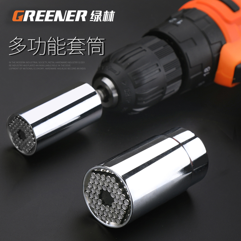 绿林电动套筒头万能扳手8-32mm套桶套装德国10mm24多功能套管工具