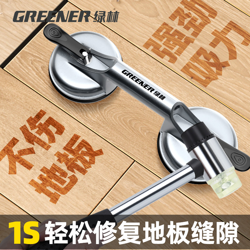 綠林木地板縫隙修復吸盤神器