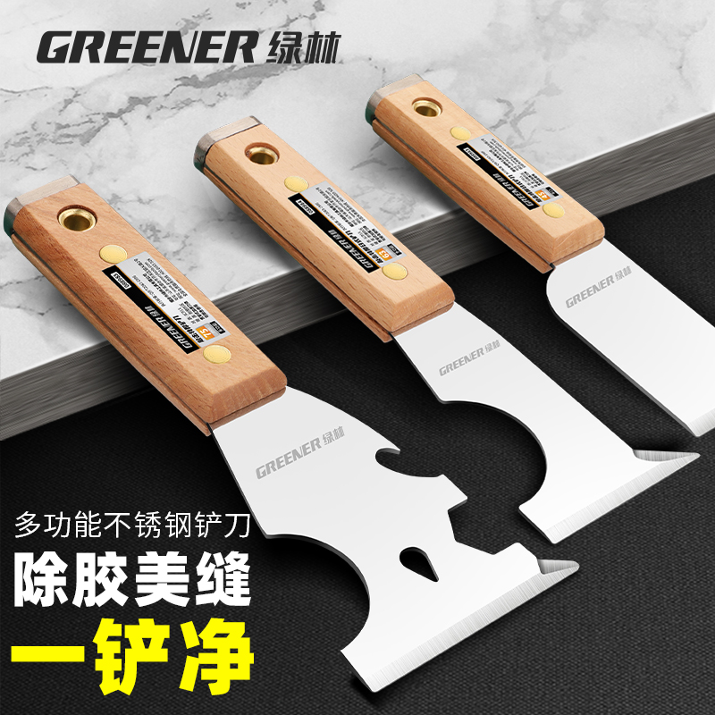 綠林加厚不銹鋼敲擊鏟刀實木手柄