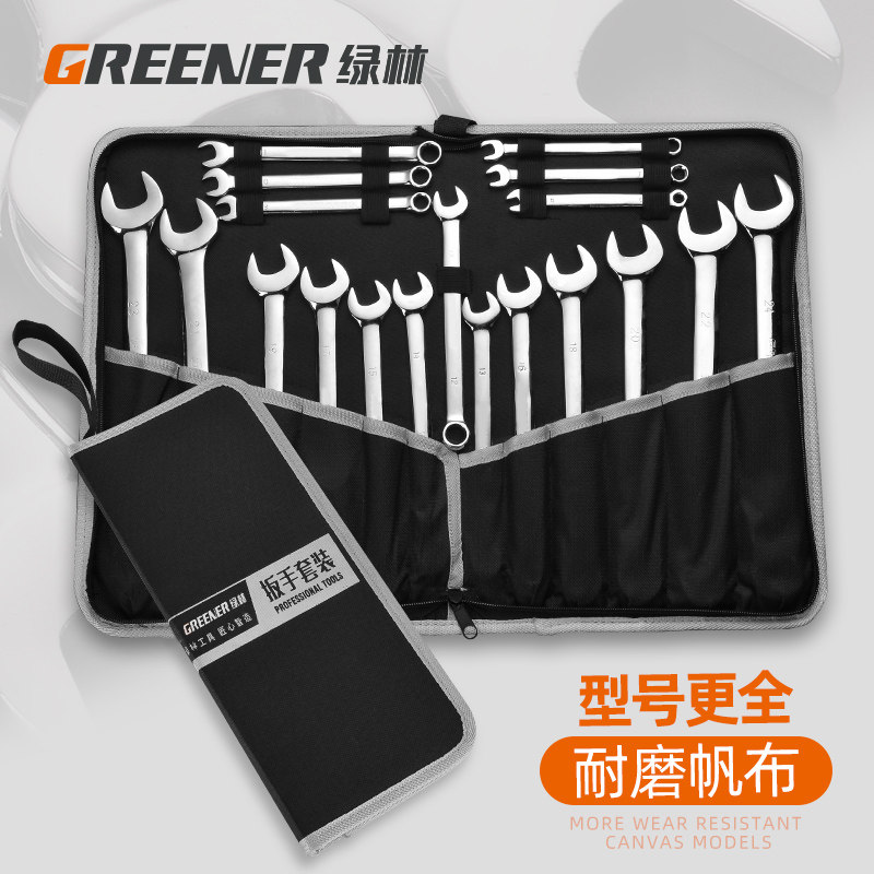 cờ lê vạn năng Rừng Xanh Mở Đôi Cờ Lê Bộ Hoa Mai Cờ Lê Hai Đầu Phần Cứng Bộ Dụng Cụ Bảo Quản Bộ Cờ Lê Ban cờ lê vòng miệng cờ lê lực đầu rời