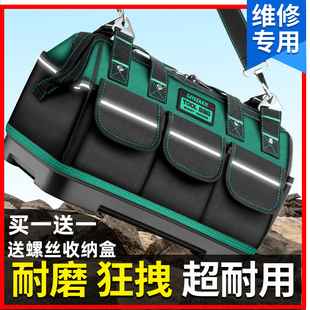 绿林工具包多功能维修帆布电工专用大男耐磨安装便携加厚工具袋