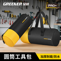綠林電工工具包迷你圓筒包耐用多功能維修帆布便攜配件手提收納袋