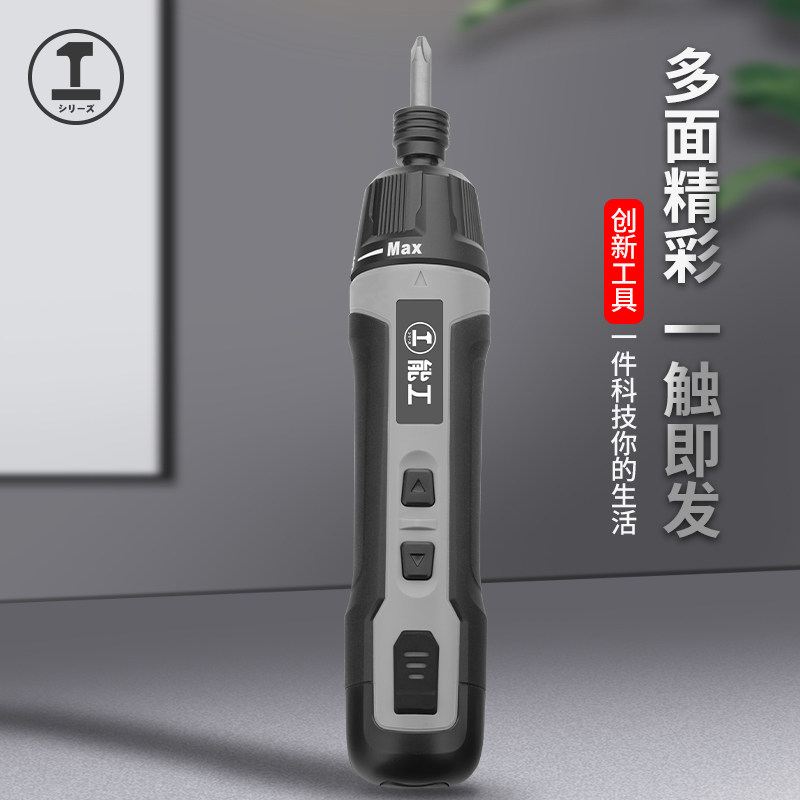 绿林电动螺丝刀充电式家用螺丝批手自动螺丝批小型电起子工具套装