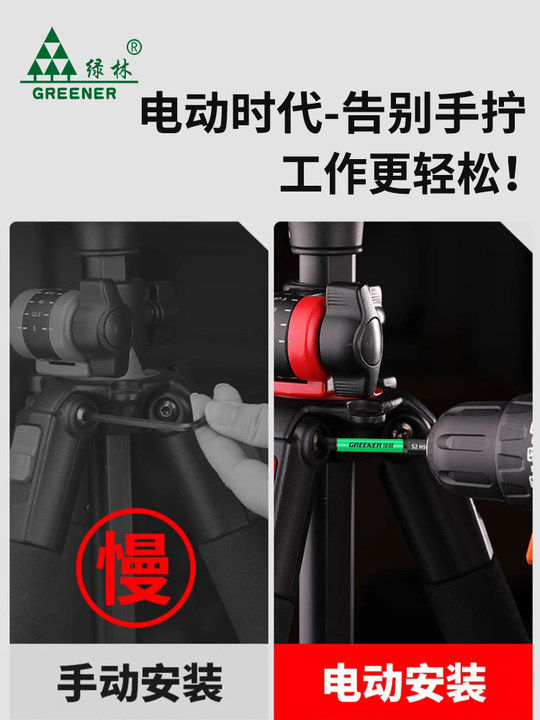 绿林钨钢六角头电动批强磁六角柄扳手电动螺丝刀739632496787