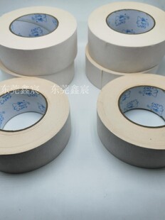 高尔夫球杆工坊换握把工具专用双面胶易撕耐高温不溢胶加厚优惠