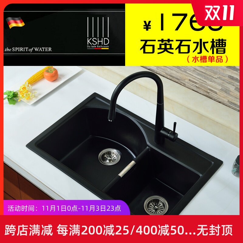 德国杜拉德 双槽 石英石水槽 耐磨易洗水盆 厨房水池洗菜盆洗碗池|ruв категории награду материалов, кухня, кухонный горшок/раковина, раковины один продукт - от Buy2taobao.com для оказания профессиональной услуги покупки агента Taobao