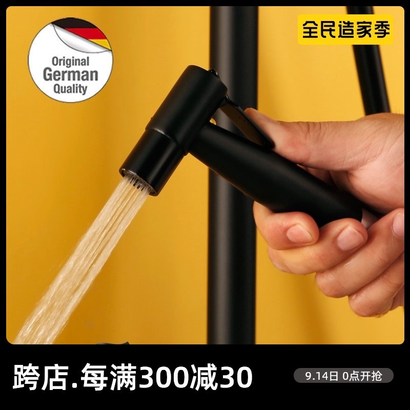 德国杜拉德黑色哑光304不锈钢马桶喷枪伴侣洗屁股冲洗清洗妇洗器|msdalam kategori keluarga memasang ibu, kelengkapan peribadi, bidet bidet - dari Buy2taobao.com untuk memberikan perkhidmatan ejen Taobao profesional membeli