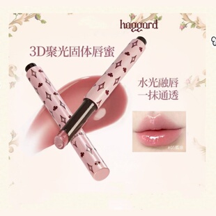 【新品上市】haggard黑烬伊莫怪兽固体唇蜜唇釉镜面保湿滋润口红