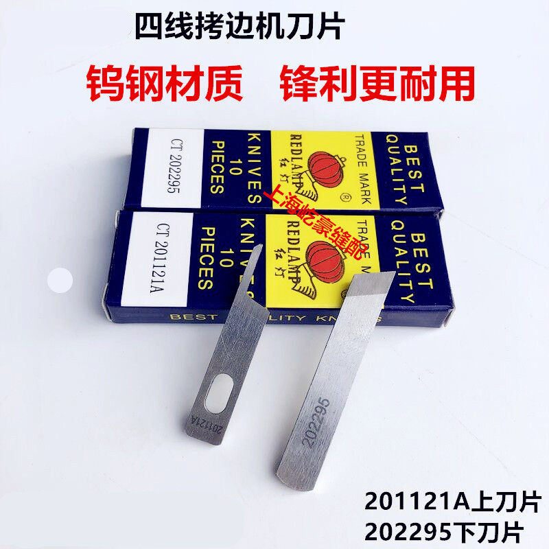 잭 페가수스 실버 애로우 4 스레드 오버록 기계 블레이드 오버록 기계 오버록 기계 엣지 카 상부 및 하부 블레이드 텅스텐 강철 블레이드