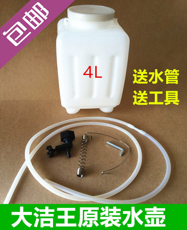 电熨斗吊瓶水壶进水管 抗老化硅胶管 耐烫耐高温熨斗进水软皮管