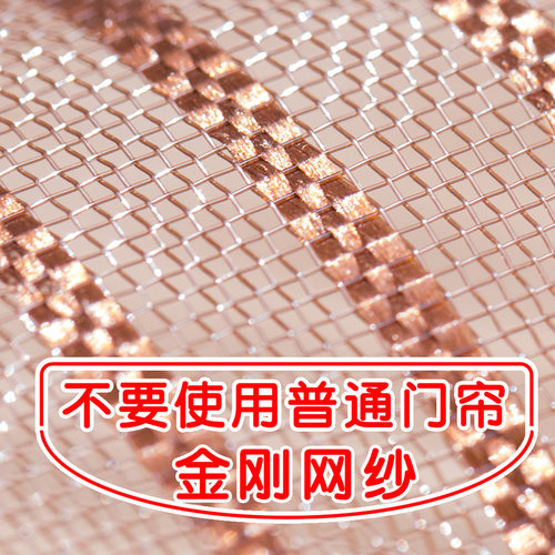 金刚网防蚊纱门帘磁吸门子纱窗网