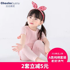 Cô gái ngắn tay đồ ngủ cotton phần mỏng phù hợp với mùa xuân và mùa hè trẻ em mới của đồ lót dịch vụ nhà nữ bé điều hòa không khí dịch vụ