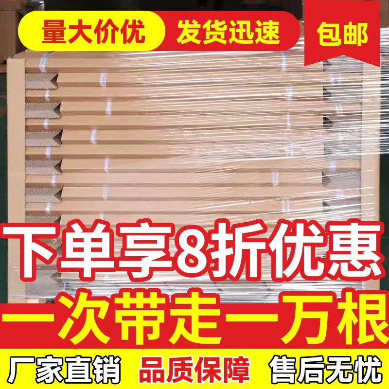 纸箱防撞保护角L型纸护角条厂家打包护角条纸板家具支撑包边条