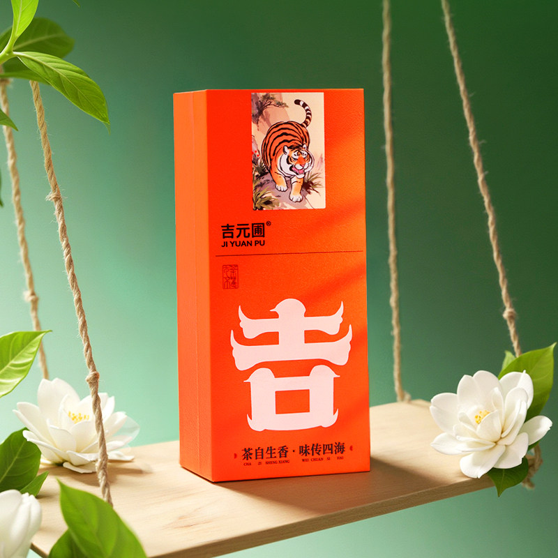正宗新会特产生晒小青柑陈皮普洱茶熟茶试喝装