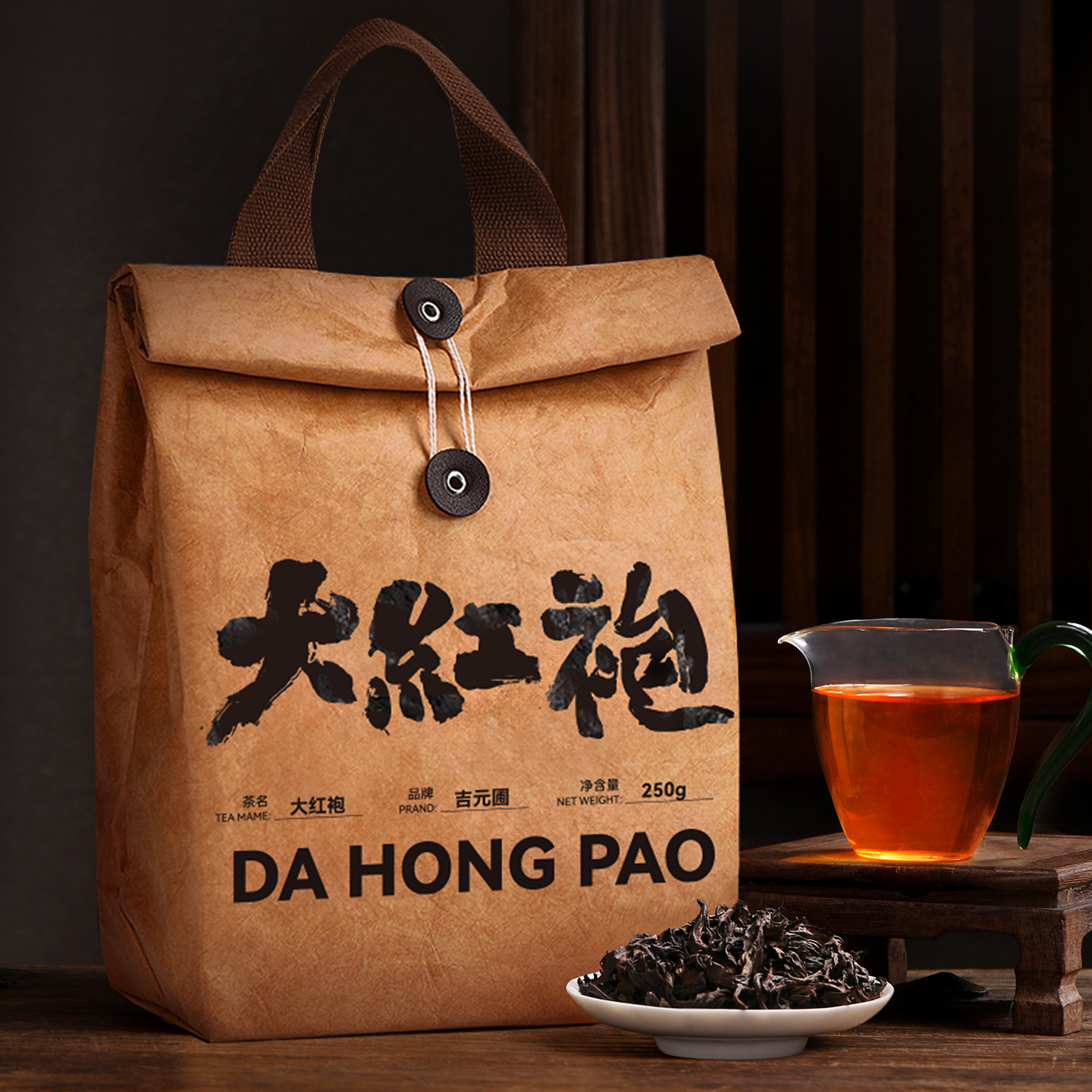 正宗武夷山大红袍正岩岩茶肉桂福建特产乌龙茶2026新茶茶叶自己喝