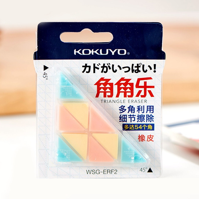 kokuyo国誉 角角乐环保橡皮擦 三角形多角利用 有效擦除细节痕迹