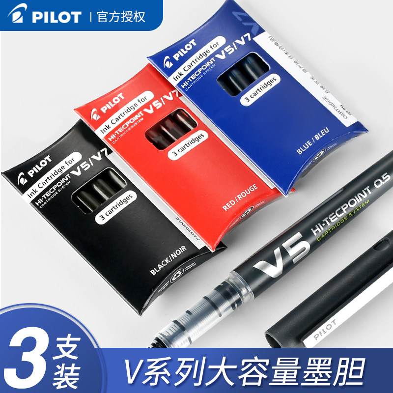 Japan PILOT Tupper| BXS-IC-S3 Gall ink| 2013 new pattern V5 Upgraded version| BXC-V5 V7 Matching gallbladderin the Electronic Dictionary/Electronic paper book/Stationery , Pens/Writing Tools , Pen with ink/Replenisher/Ink sac  category - from Buy2taobao.com to provide professional Taobao agent buy service