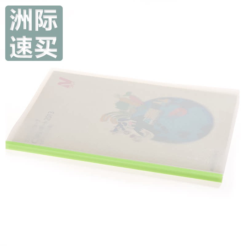 国誉kokuyo半透明拉杆文件夹 a4尺寸耐压耐磨实用试卷收纳抽拉夹