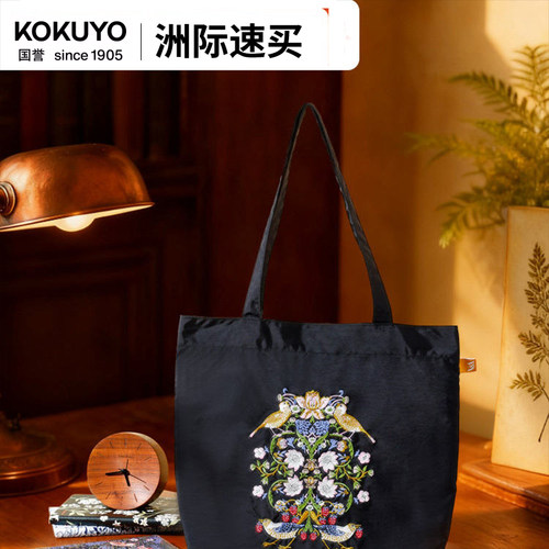 kokuyo国誉日本VA博物馆联名刺绣托特包帆布袋单肩包
