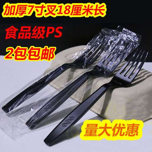 独立包装蛋糕西餐牛排塑料水果叉