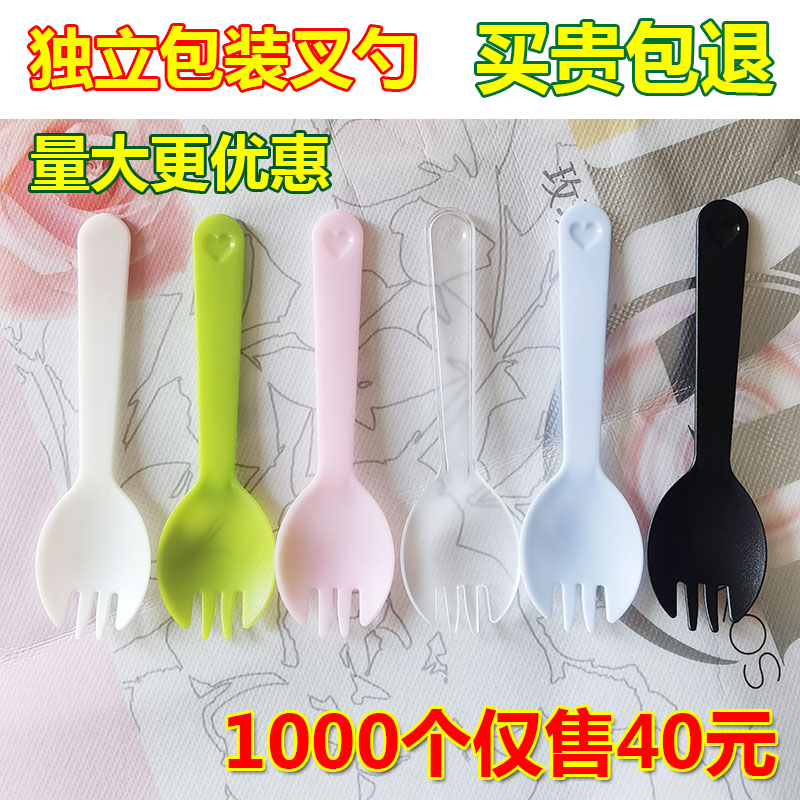 一次性叉勺独立包装干净卫生