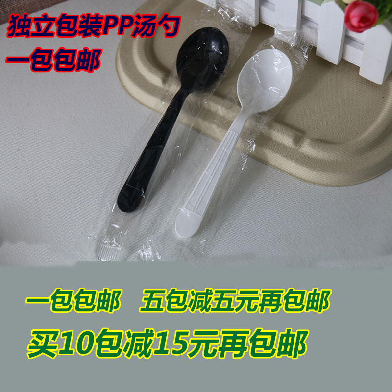 独立包装加厚一次性勺子甜品汤勺大羹饭勺KFC同款包邮粥勺圆头勺