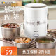 小熊电热饭盒三层保温加热饭盒上班族可插电蒸饭神器便携蒸便当盒