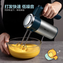 Bear DDQ 小熊 B03R1打蛋器电动家用304不锈钢烘焙奶油鸡蛋搅拌机