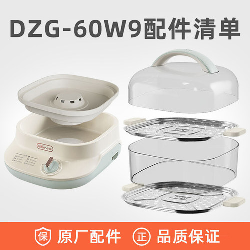 家用不锈钢多功能多层蒸煮一体锅