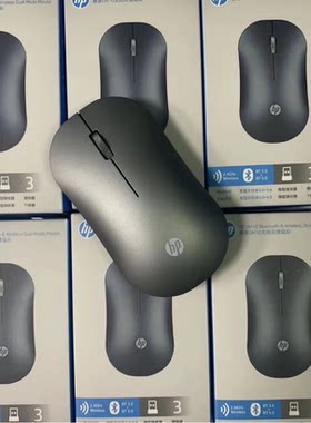 惠普/HP DM10无线蓝牙双模鼠标 蓝牙5.0办公多模微声便携办公鼠标