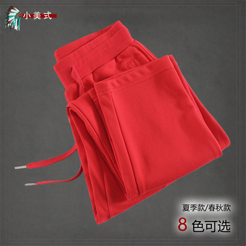 中腰韩版宽松长裤纯棉透气