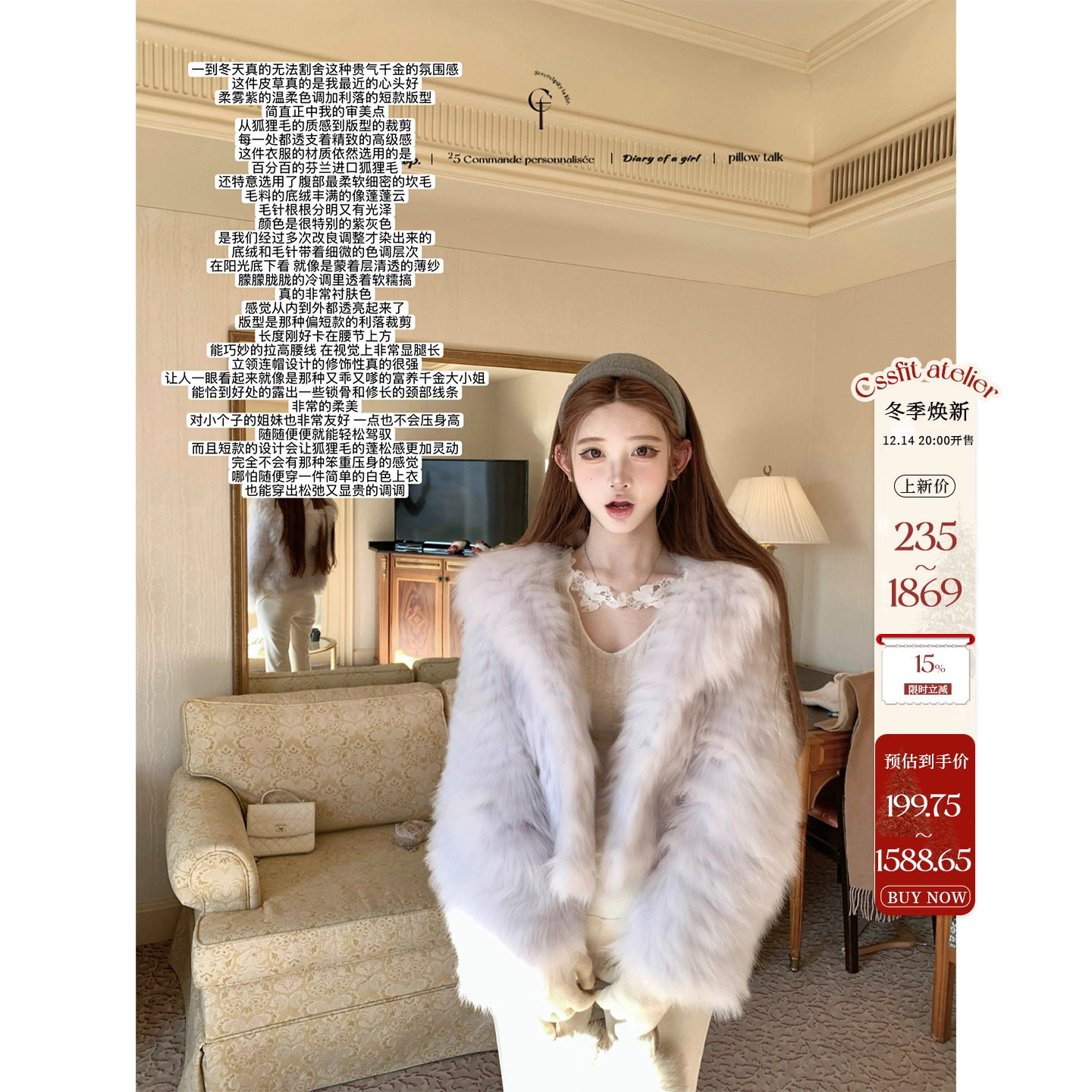 迟伞伞淡紫连帽冰岛狐狸毛皮草