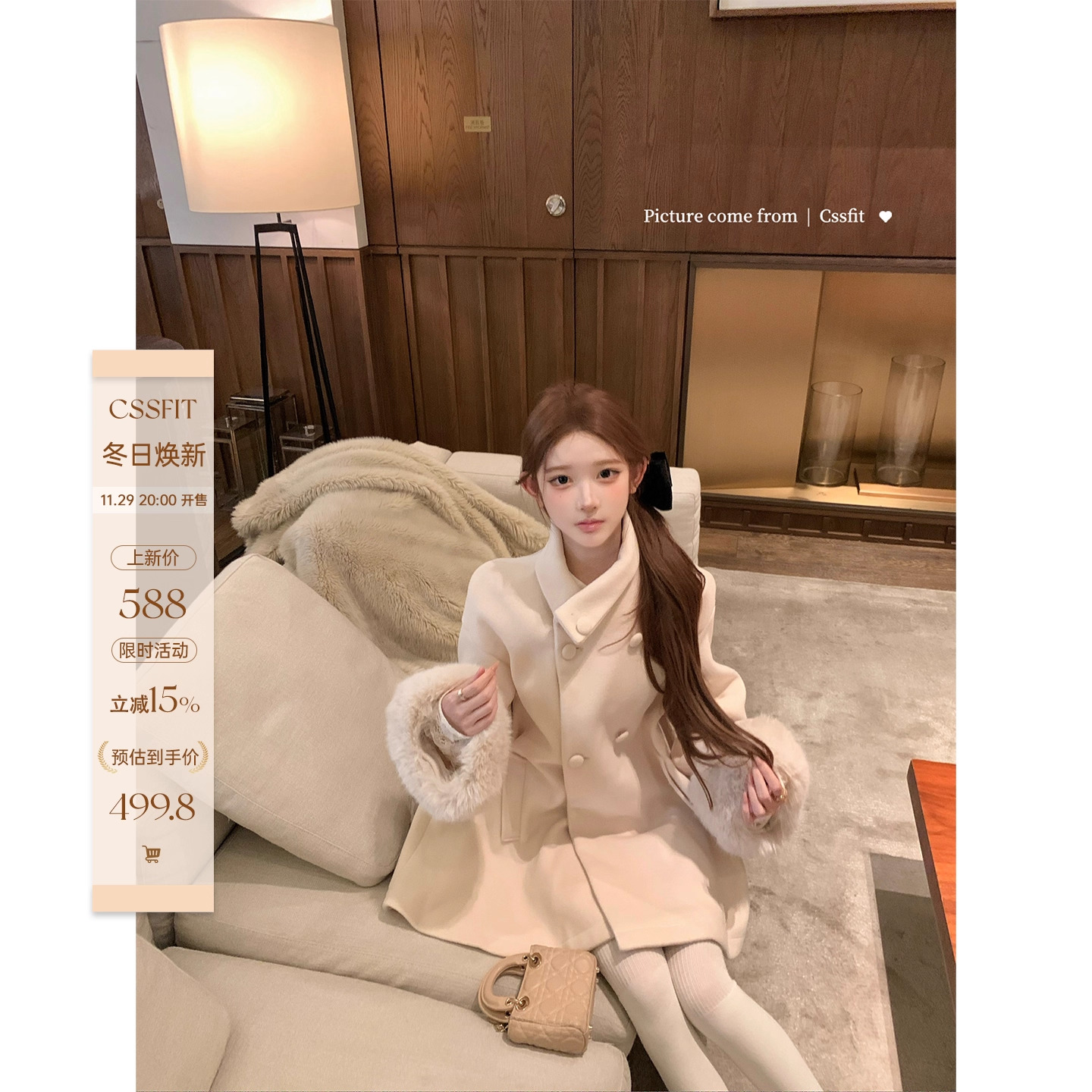 迟伞伞日系女主两色毛领大衣