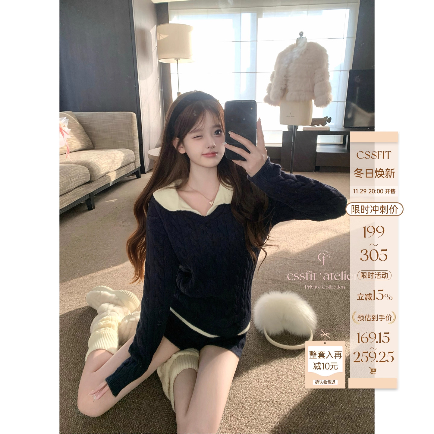 迟伞伞麻花假两件针织上衣短裤