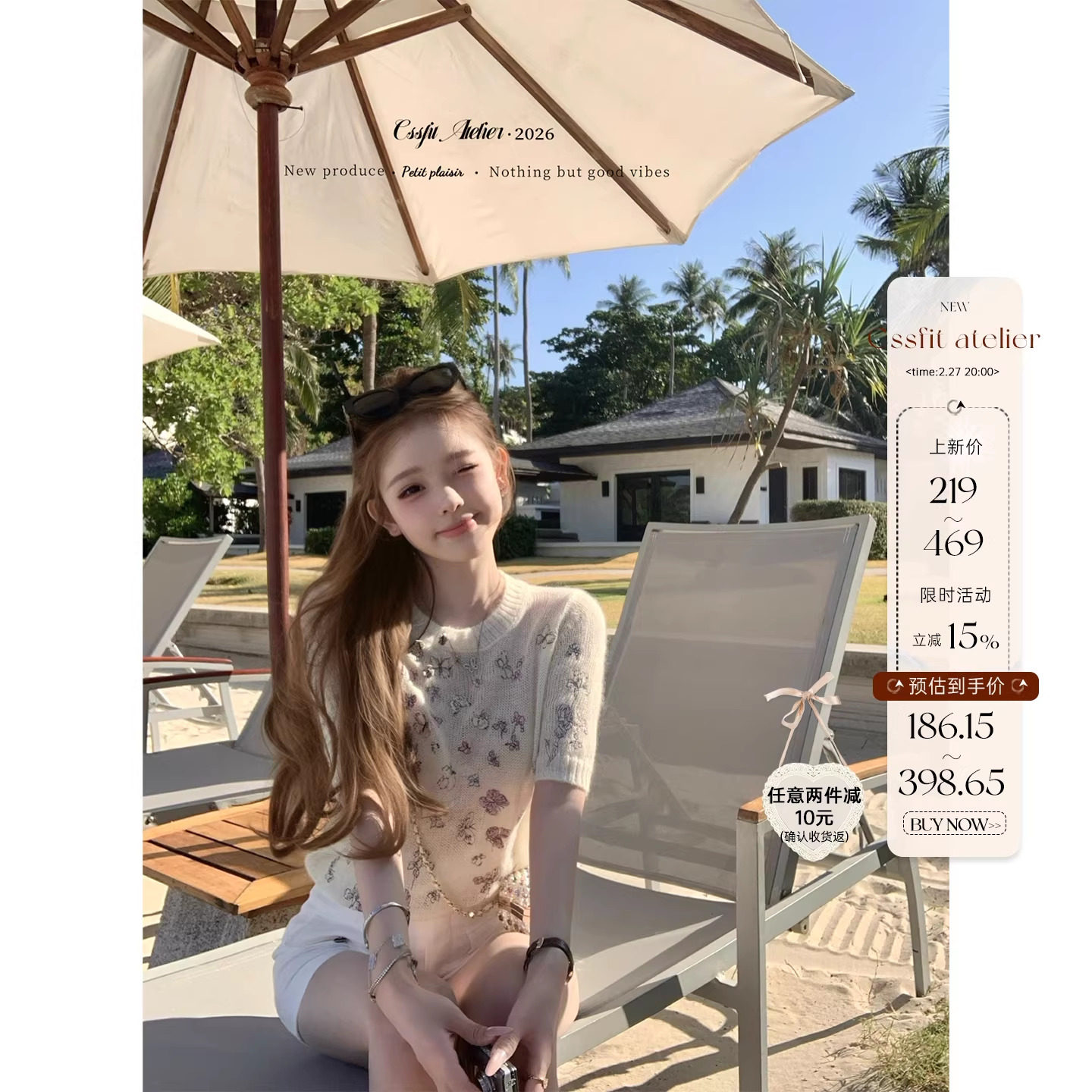 迟伞伞26/ss 蝴蝶序曲 dio*蝴蝶结刺绣长/短袖针织衫不规则纱裙