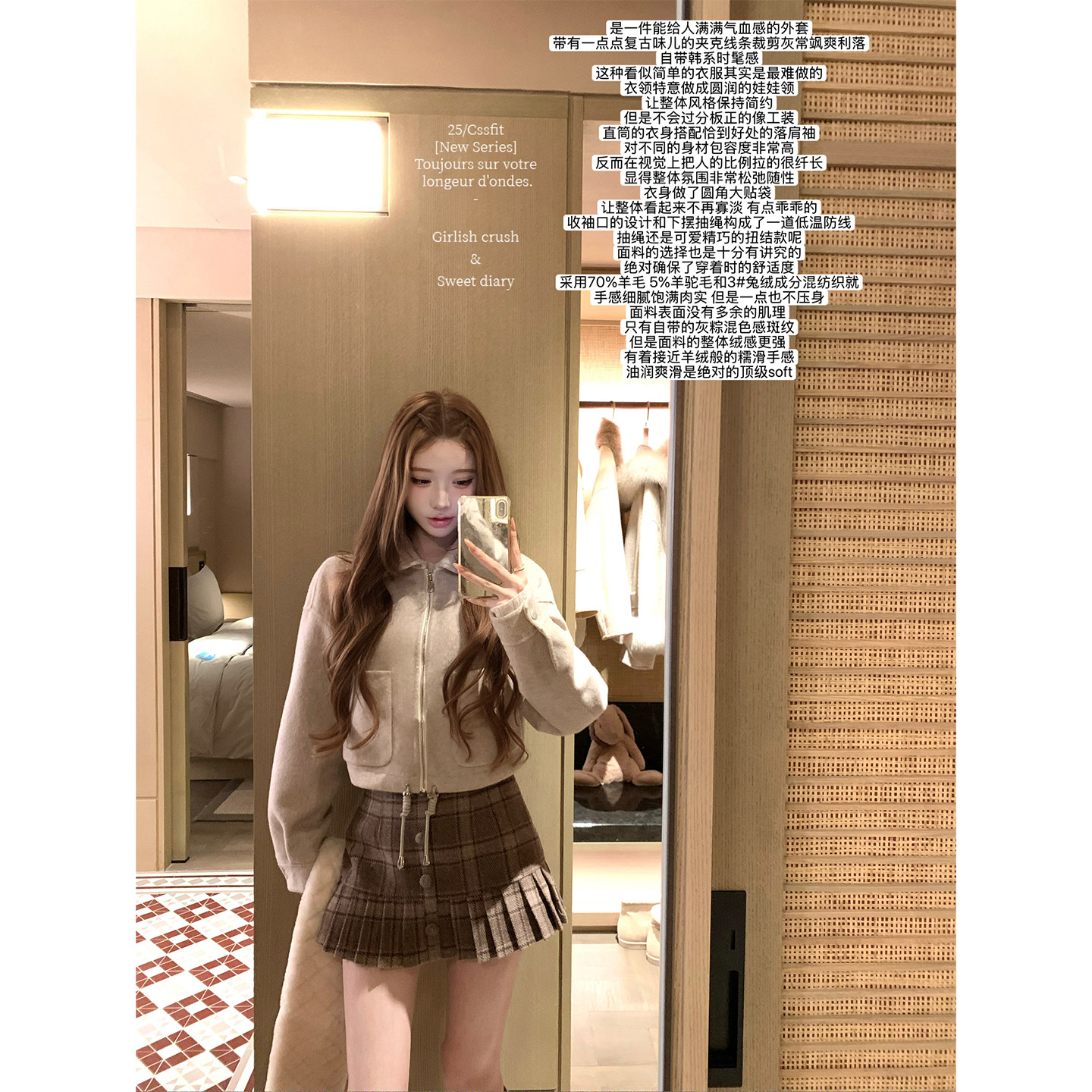 迟伞伞羊驼兔绒双面呢连帽外套