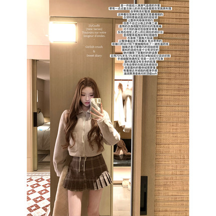 迟伞伞25/fw 冬日来函 燕麦灰羊驼兔绒双面呢连帽外套纽扣半裙冬