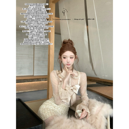 迟伞伞25/fw 绮月小姐 蕾丝蝴蝶结假两件长袖衬衫细闪小香风短裙