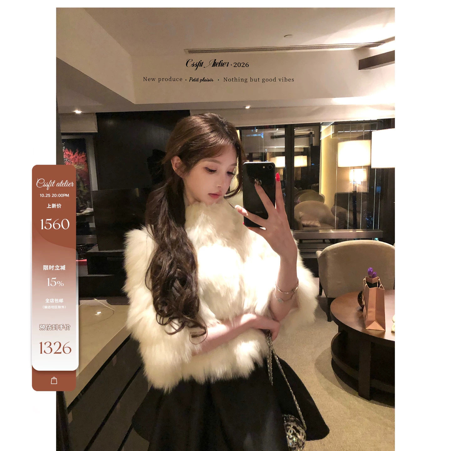 迟伞伞26/fw 雪夜藏金 五分袖高领芬兰狐狸毛奶白皮草高级感外套