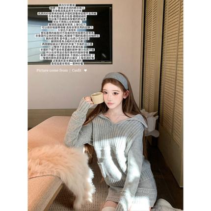 迟伞伞25/fw高智冷女 大翻领绞花口袋100绵羊毛针织上衣半裙套装