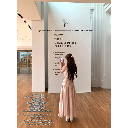 迟伞伞木耳边吊带上衣不规则长裙