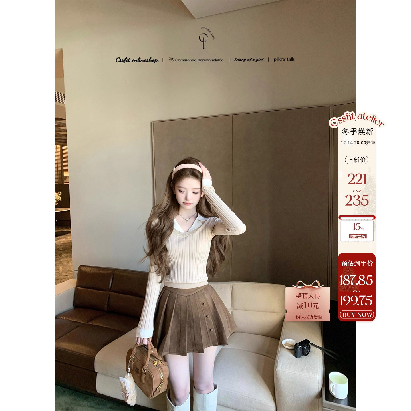 迟伞伞浅卡其假两件坑条针织衫