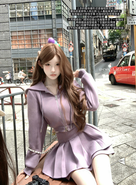 迟伞伞25/fw 醺醺桑葚 macaron紫色短款连帽卫衣外套半裙纯棉套装