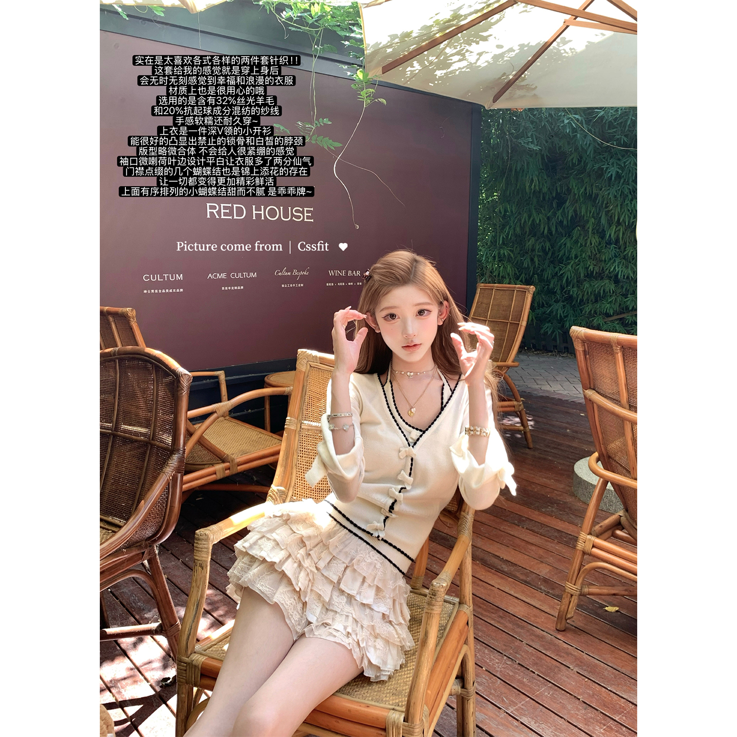 迟伞伞撞色蝴蝶结针织挂脖开衫